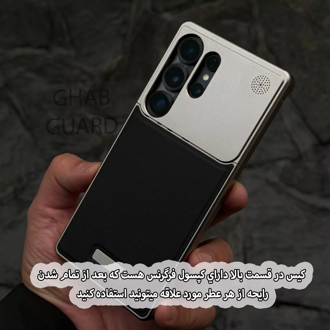کاور قاب گارد مدل ALMNG مناسب برای گوشی موبایل اپل iPhone 13 Pro Max