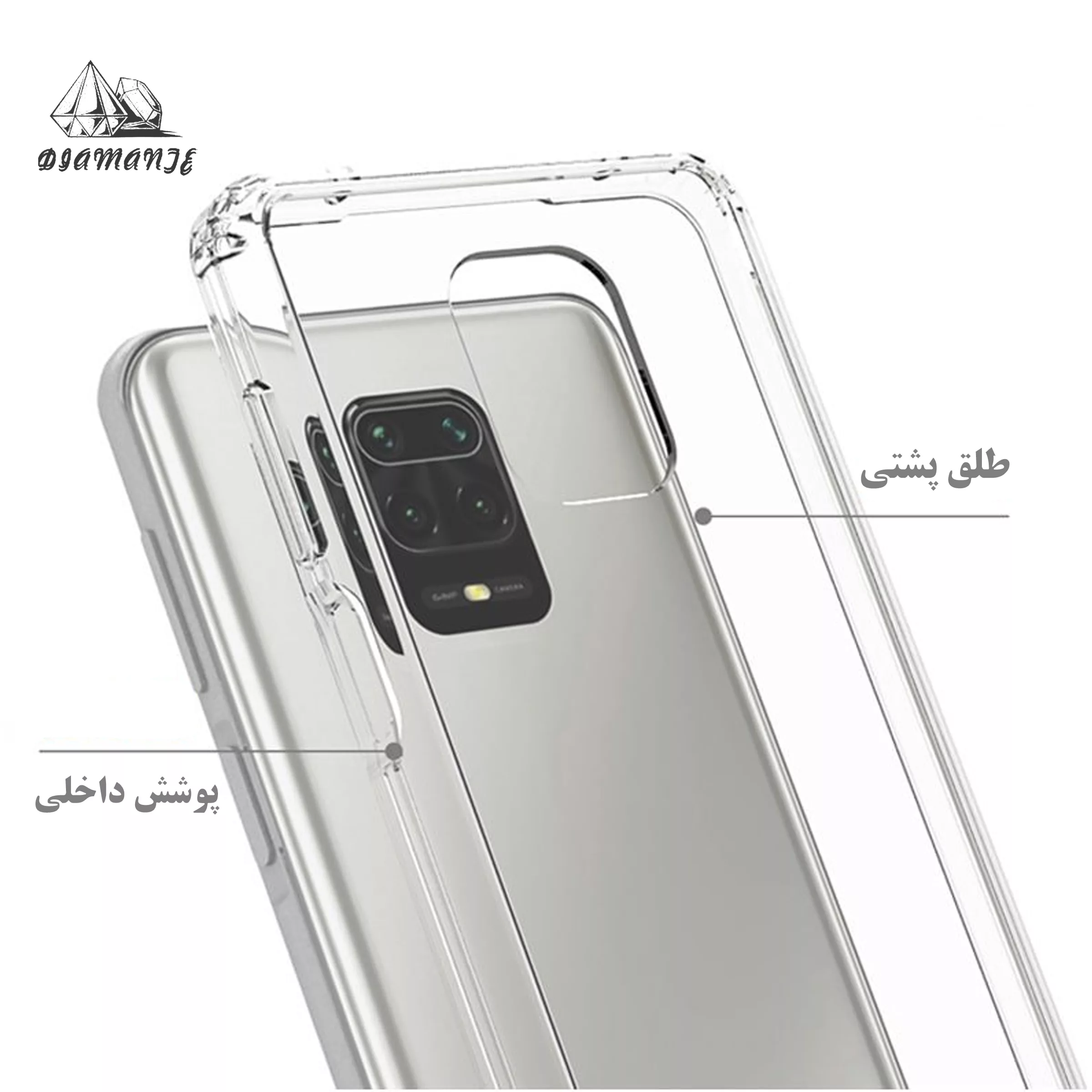 کاور دیامانته مدل بی رنگ مناسب برای گوشی موبایل سامسونگ Galaxy A17