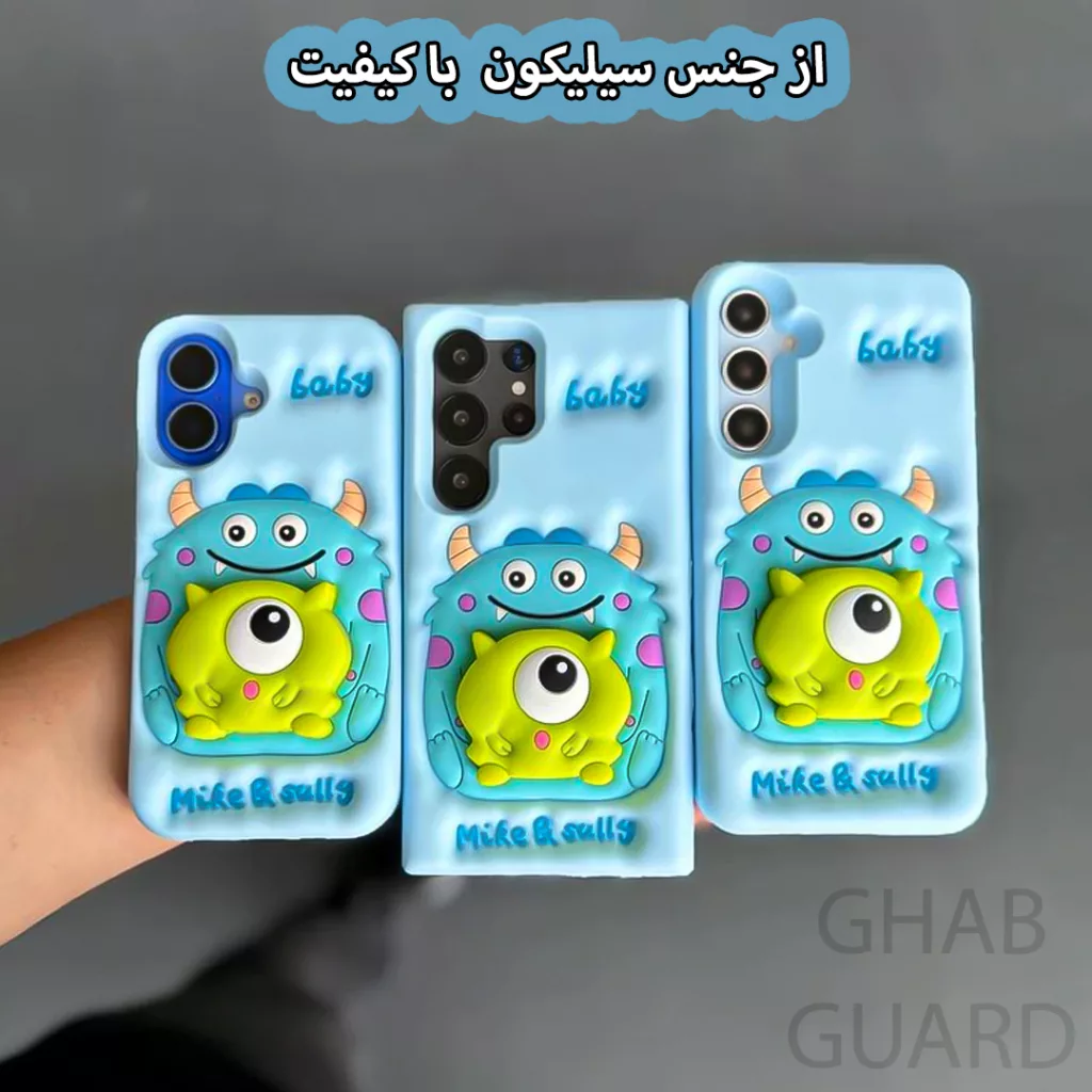 کاور قاب گارد مدل SALBG مناسب برای گوشی موبایل اپل iPhone 16