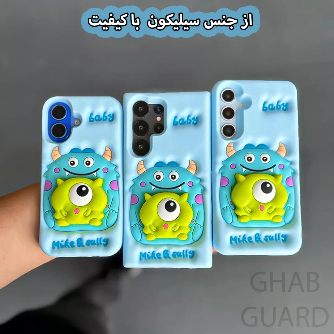کاور قاب گارد مدل SALBG مناسب برای گوشی موبایل اپل iPhone 16