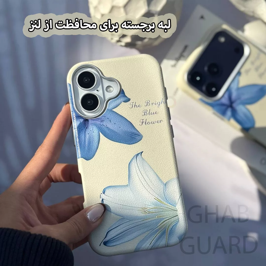 کاور قاب گارد مدل LILG مناسب برای گوشی موبایل اپل iPhone 16