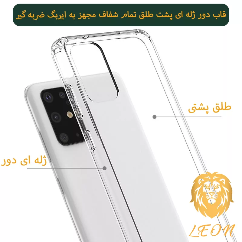 کاور لئون مدل shiny مناسب برای گوشی موبایل شیائومی Redmi Note 9s / Note 9 Pro