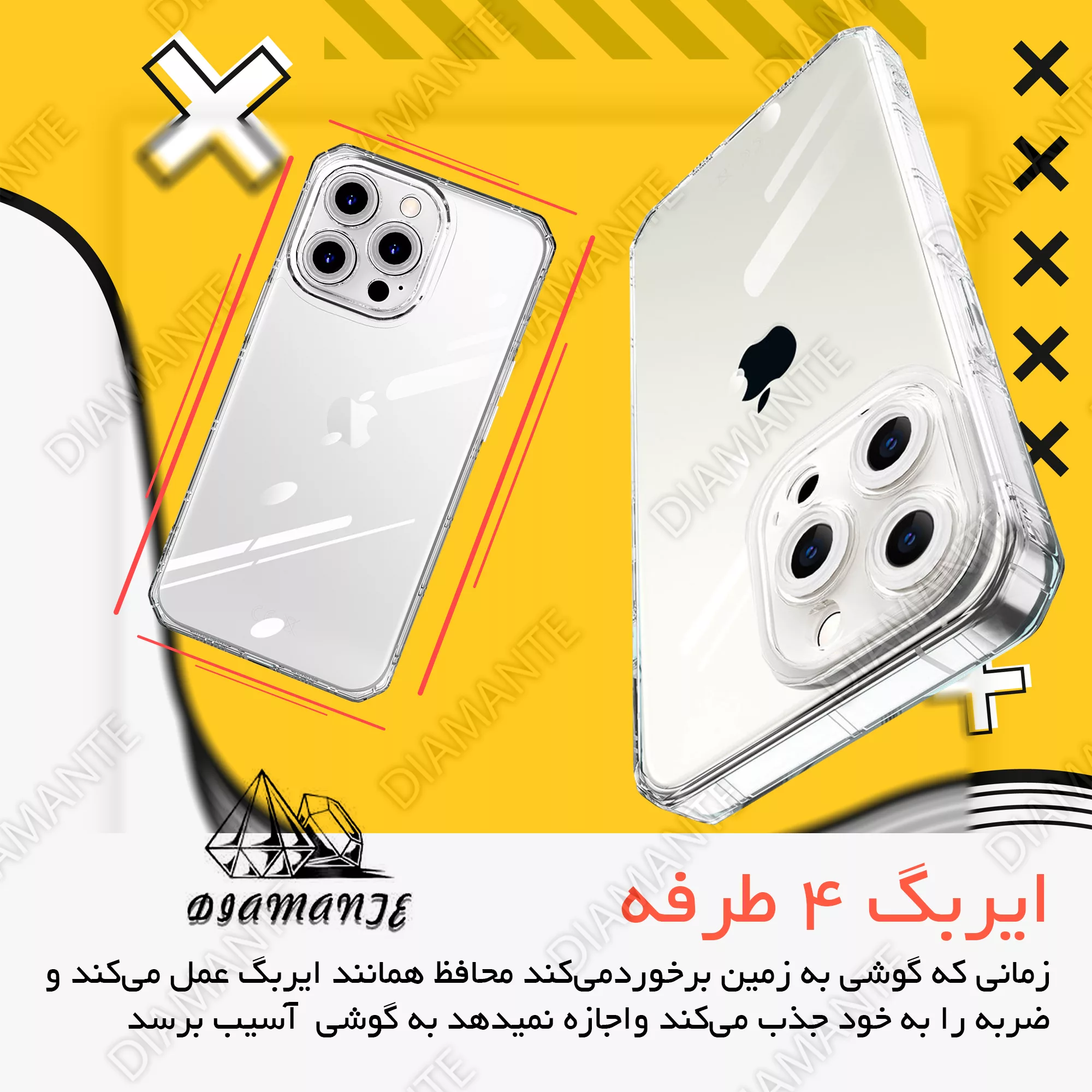 کاور دیامانته مدل Nahid Navy مناسب برای گوشی موبایل آنر X7C