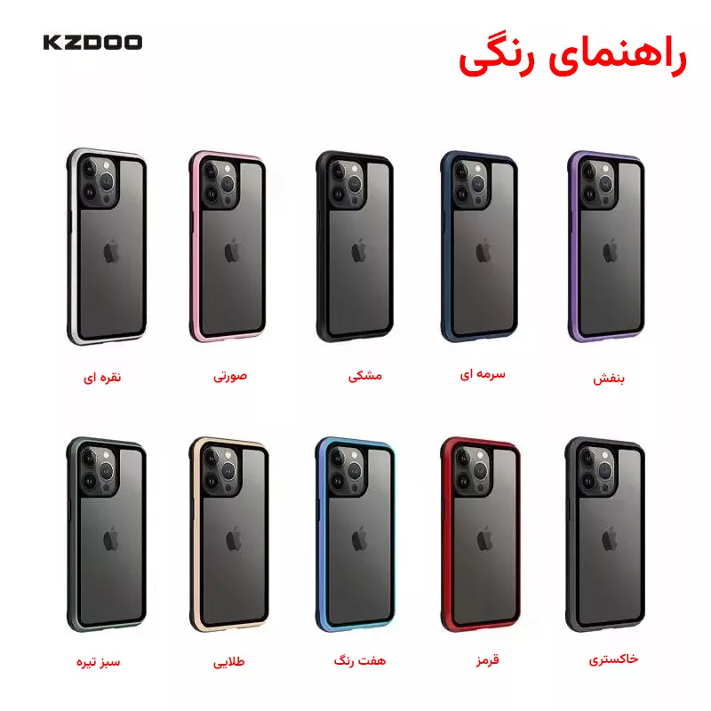 کاور کی-زد دو مدل Ares مناسب برای گوشی موبایل اپل iPhone 15 Pro Max