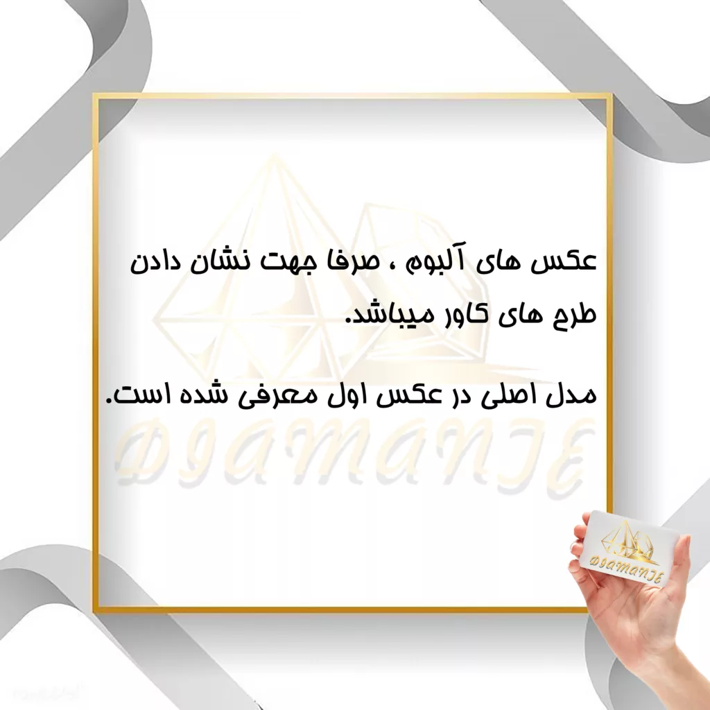 کاور دیامانته مدل Atras Bk مناسب برای گوشی موبایل شیائومی Redmi Note 11 4G