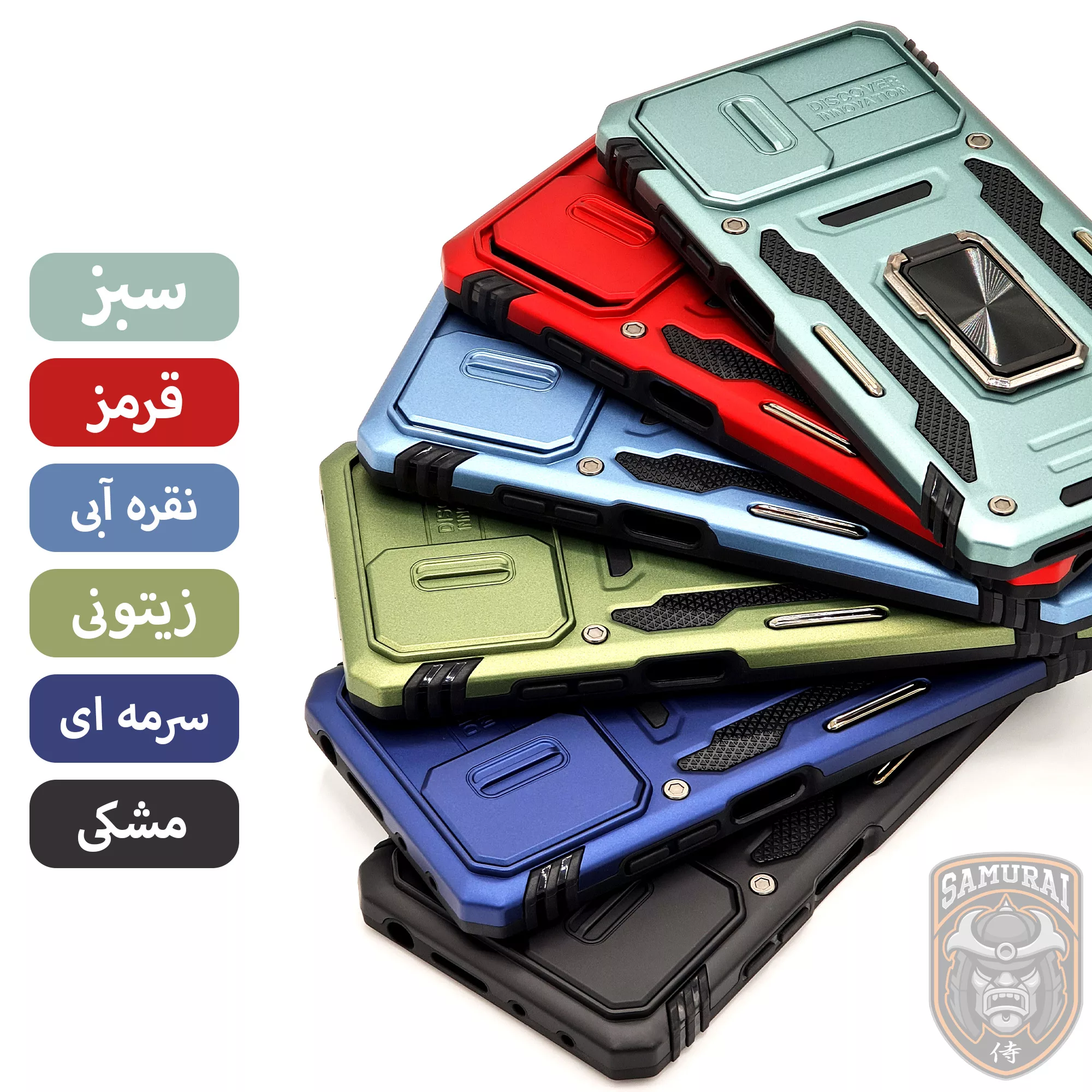 کاور سامورایی مدل Katso مناسب برای گوشی موبایل سامسونگ Galaxy S25 FE