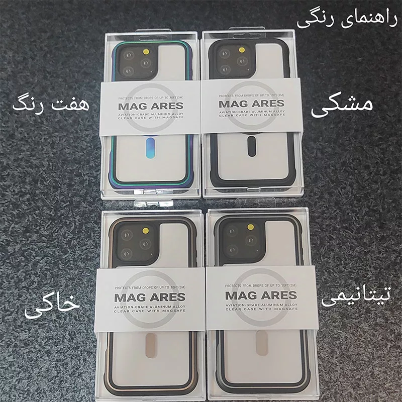 کاور کی -زد دوو مدل Mag Ares مناسب برای گوشی موبایل اپل iPhone 16 Pro Max