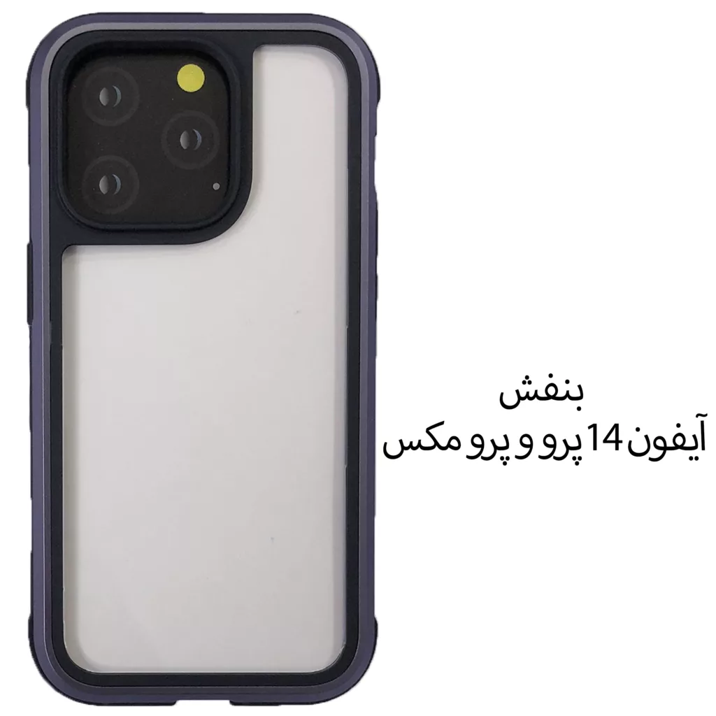 کاور کی-زد دوو مدل ARES مناسب برای گوشی موبایل اپل iphone 14 Pro Max