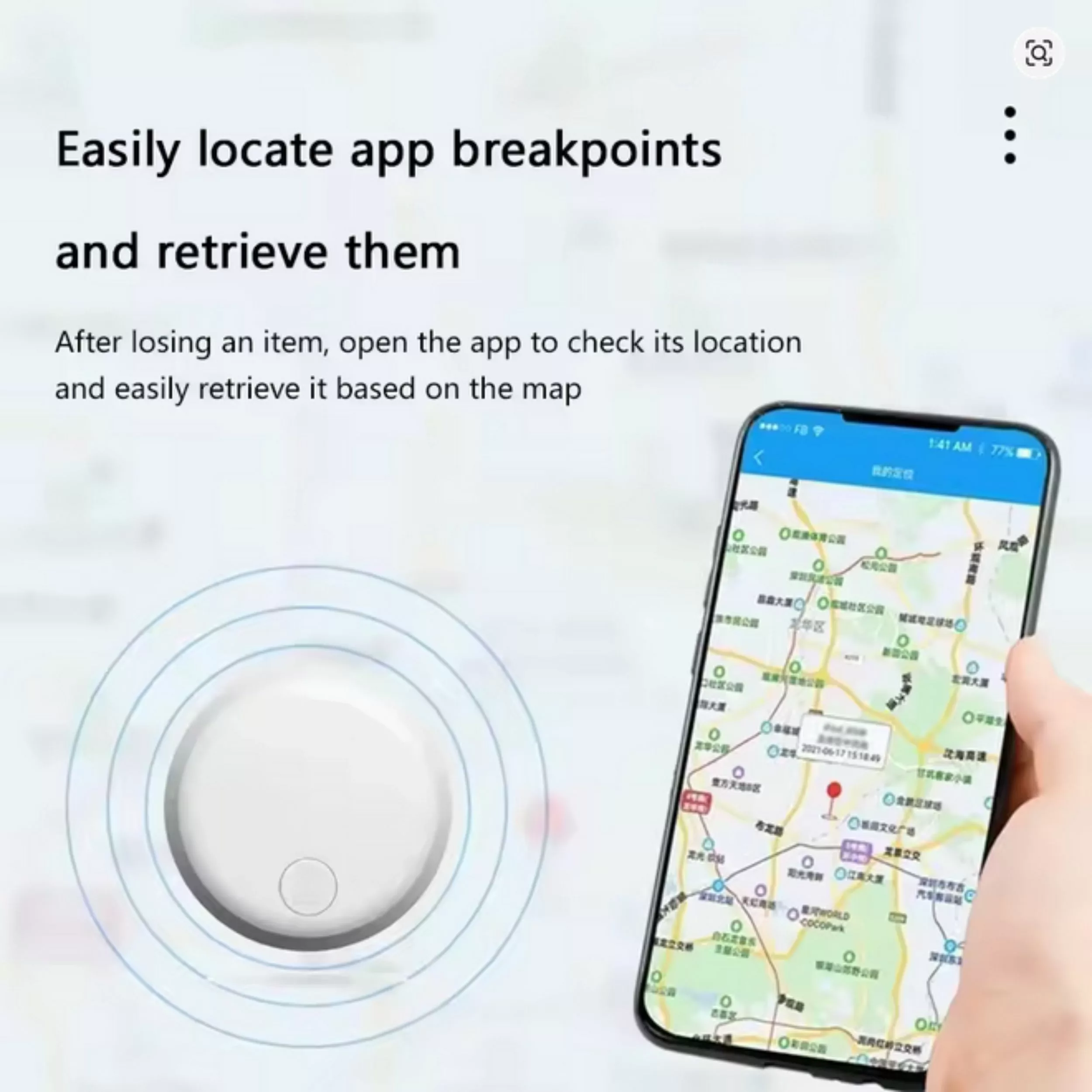 تگ ردیاب هوشمند شیائومی مدل Anti-lost