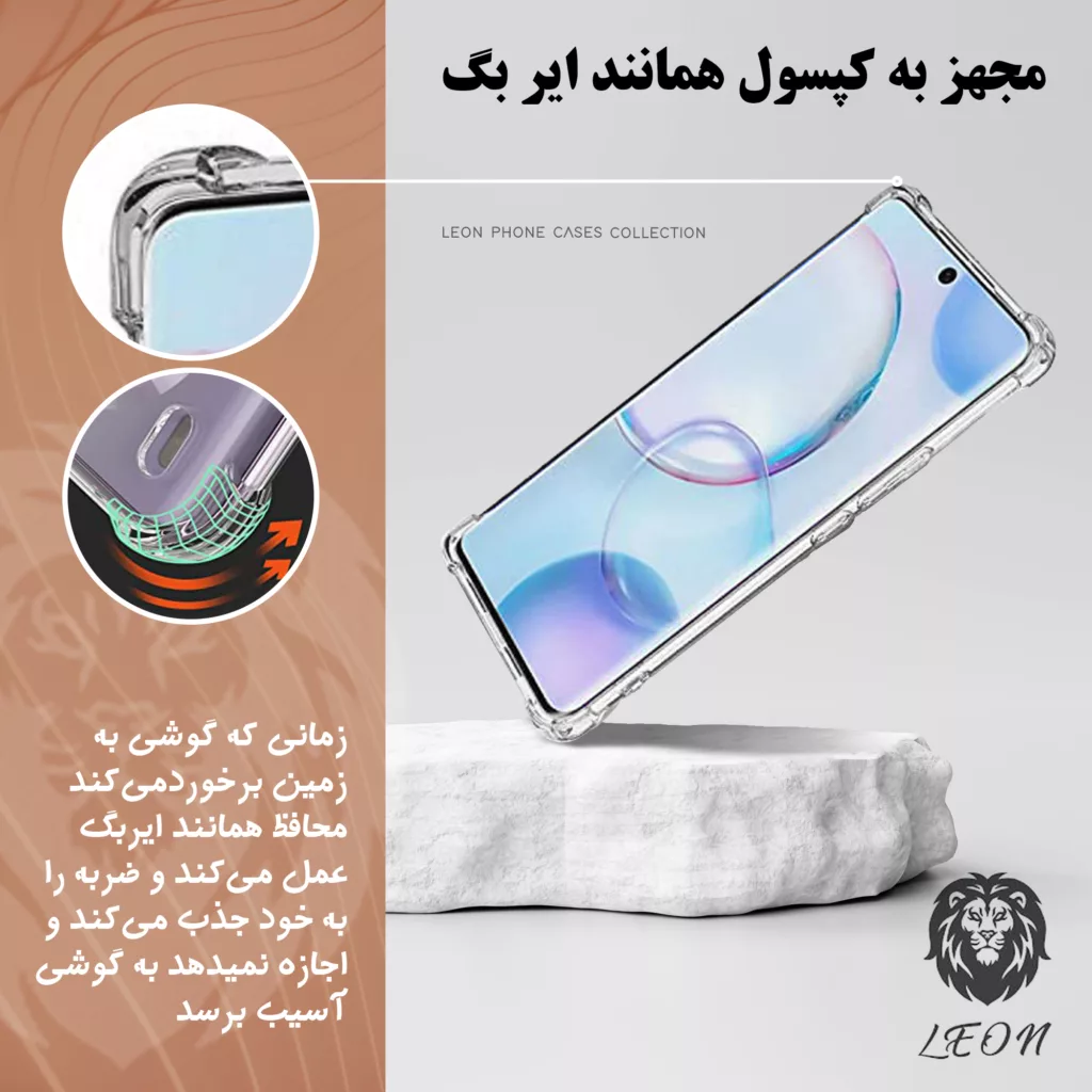 کاور لئون مدل shiny Oro مناسب برای گوشی موبایل سامسونگ Galaxy J7 2016 / J710