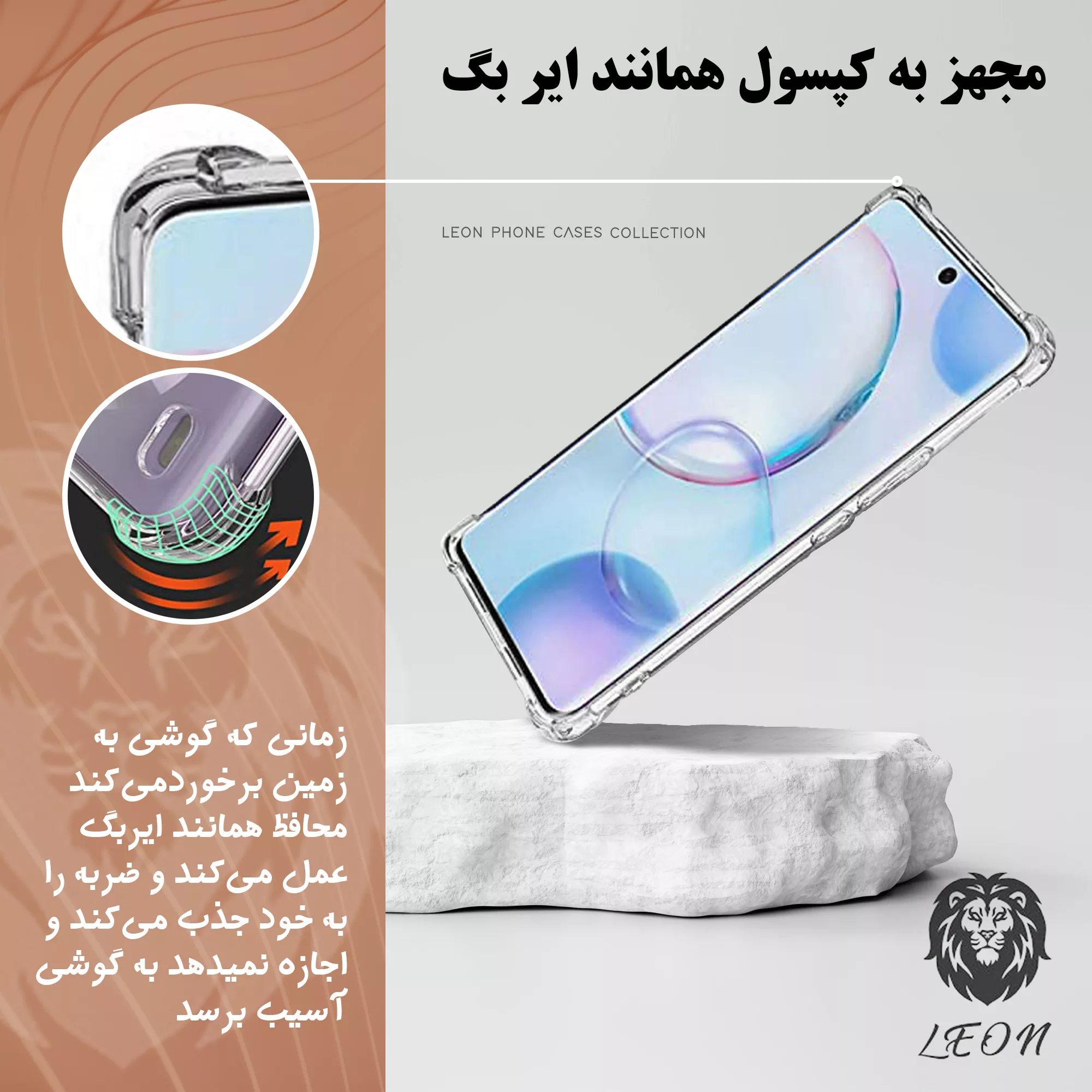 کاور لئون مدل shiny Oro مناسب برای گوشی موبایل سامسونگ Galaxy J7 2016 / J710