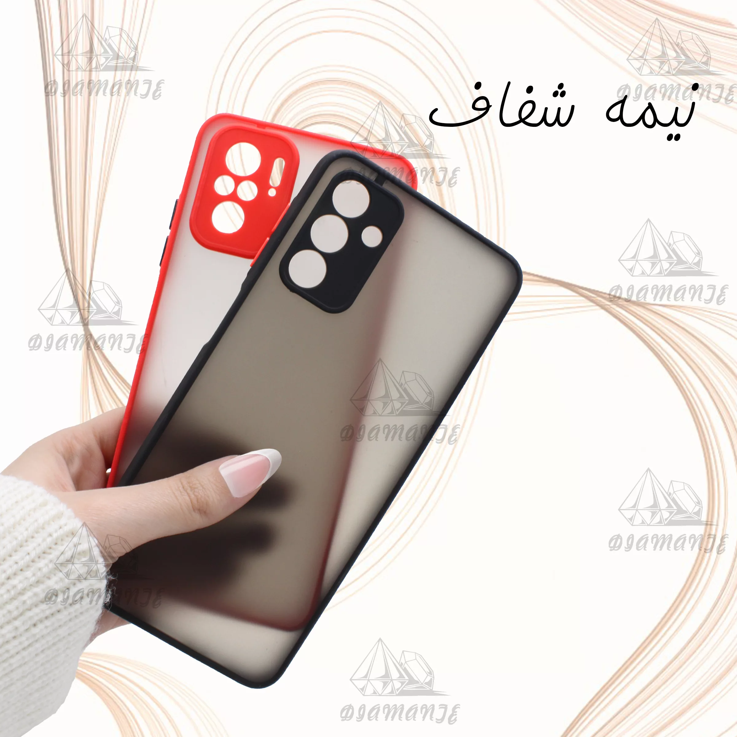 کاور دیامانته مدل Atras Rd مناسب برای گوشی موبایل شیائومی Poco X4 Pro 5G