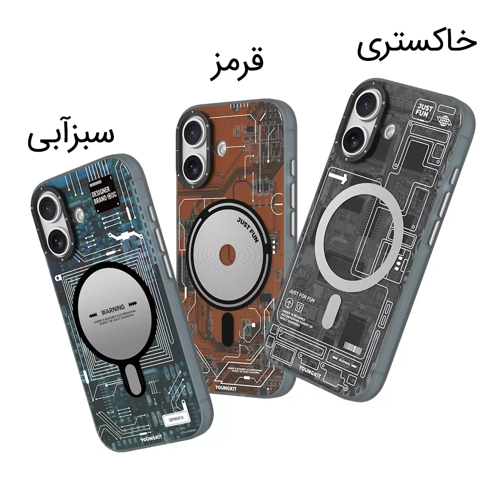 کاور یانگ کیت مدل Technology Futuristic مناسب برای گوشی موبایل اپل iphone 17