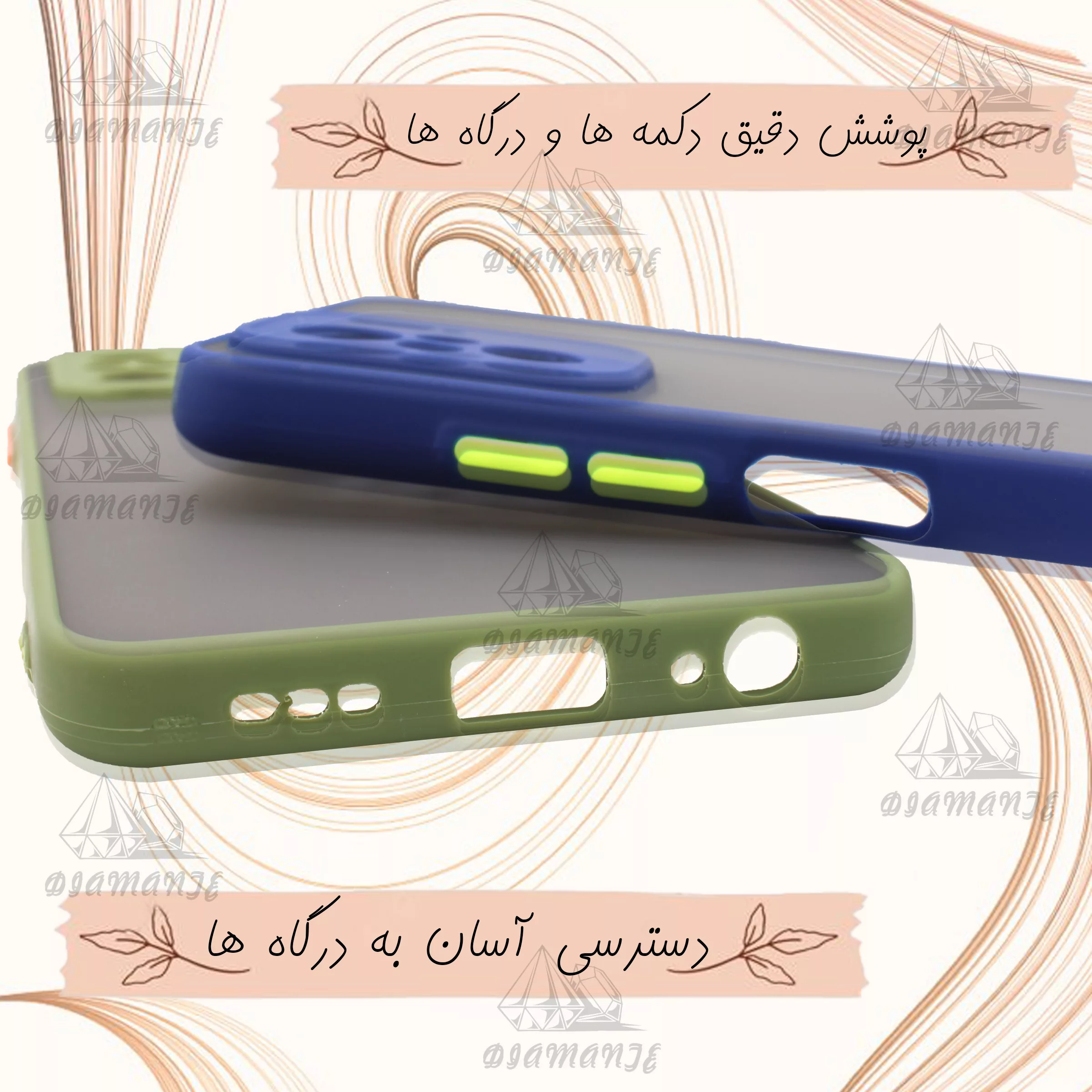 کاور دیامانته مدل Atras Rd مناسب برای گوشی موبایل شیائومی Poco X4 Pro 5G