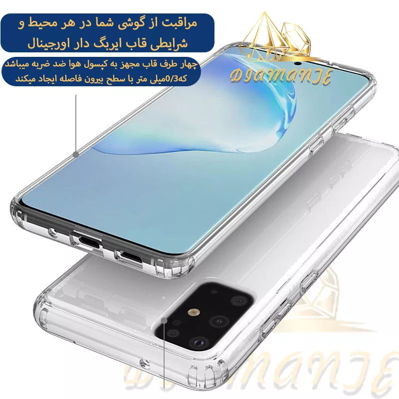 کاور دیامانته مدل shiny navy مناسب برای گوشی موبایل سامسونگ Galaxy Note 10 lite