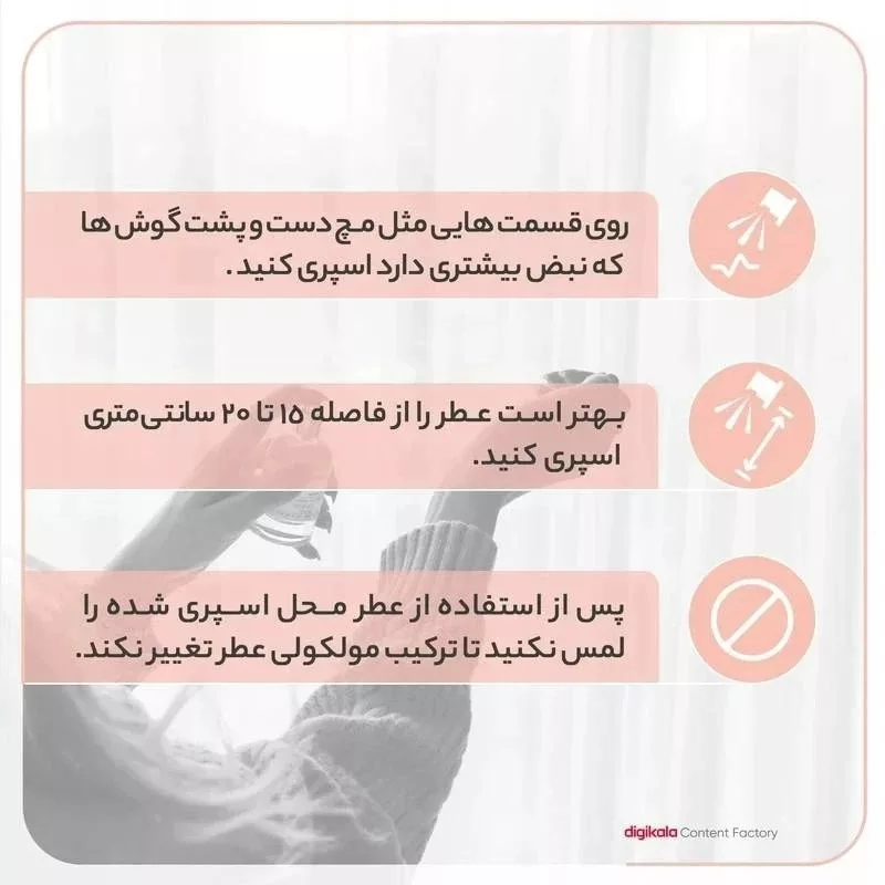 ادو پرفیوم مردانه زدفون مدل ایو سن لورن وای با رایحه خنک حجم 100 میلی لیتر