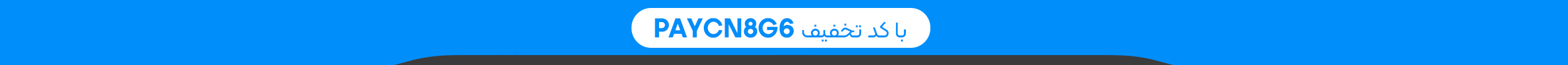 top-bar-banner