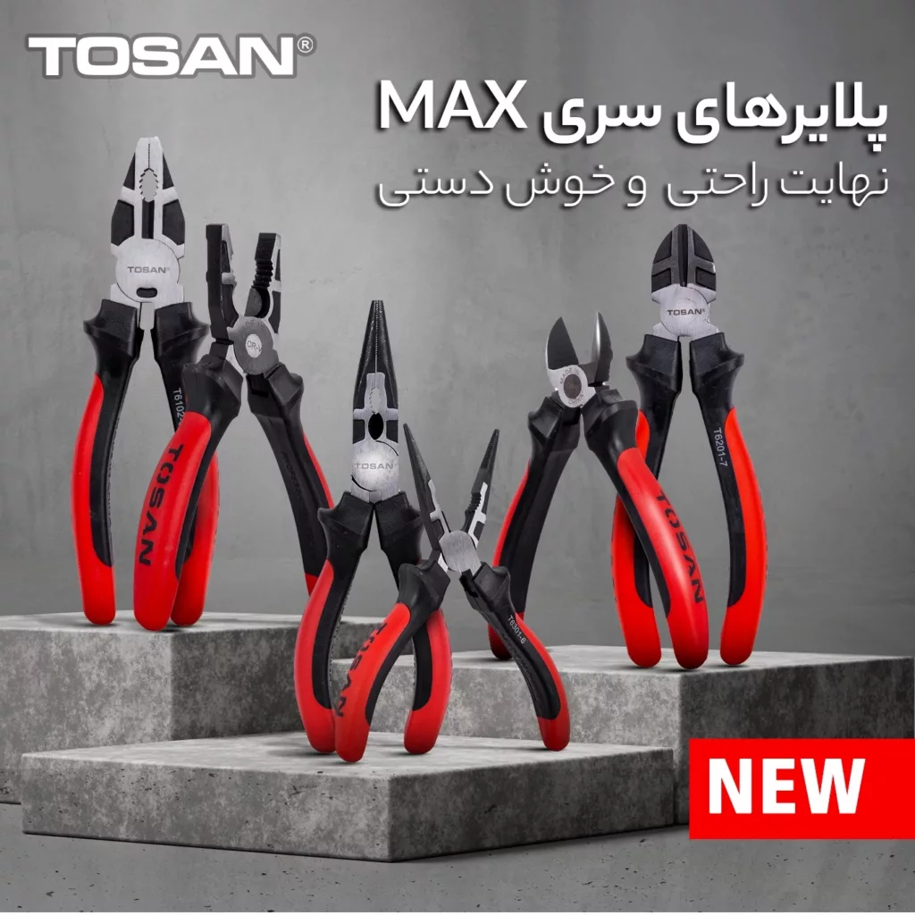 دم باریک توسن مدل T6301-6 سایز 6 اینچ