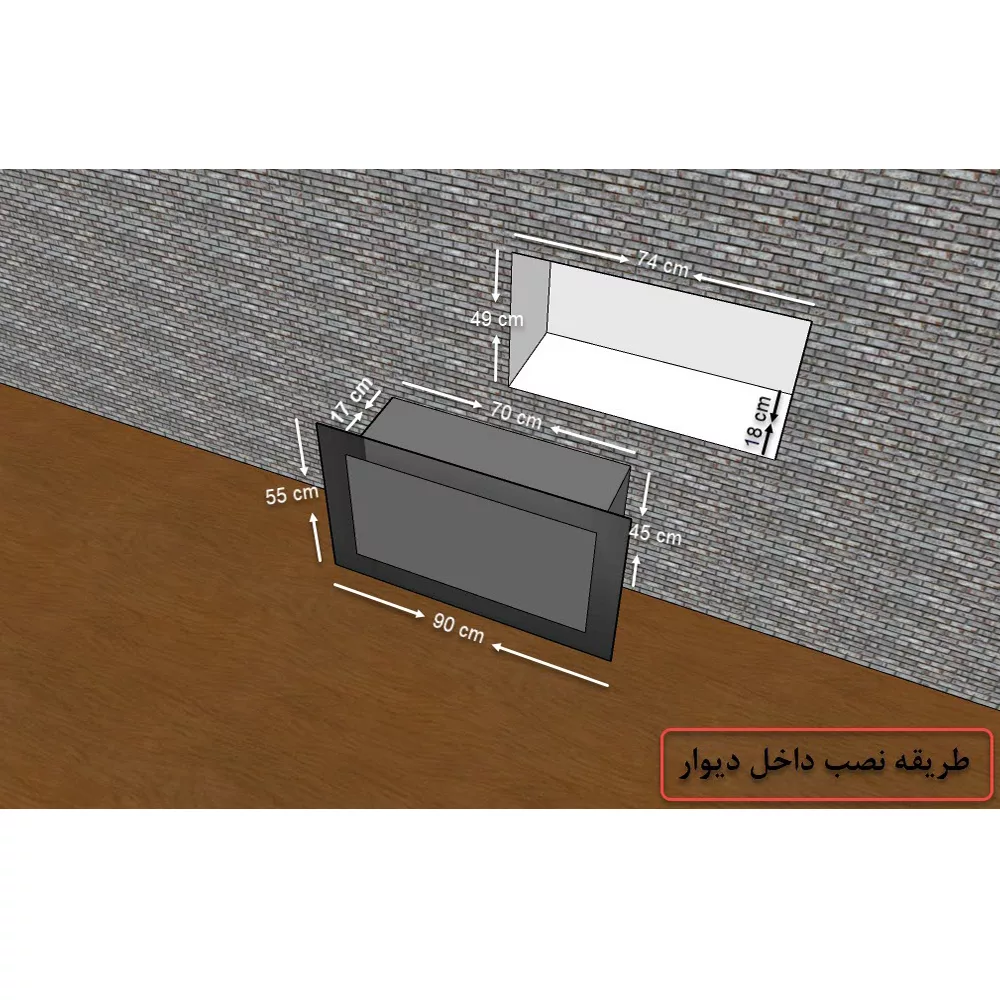 شومینه دیواری برقی شومینه بیستون مدل C.Z_90_L2.bs