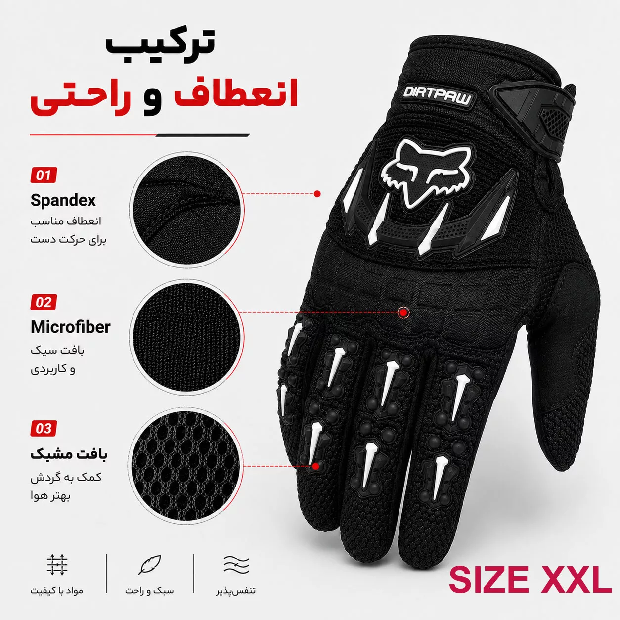 دستکش موتورسواری فاکس مدل DIRTPAW 01XXL