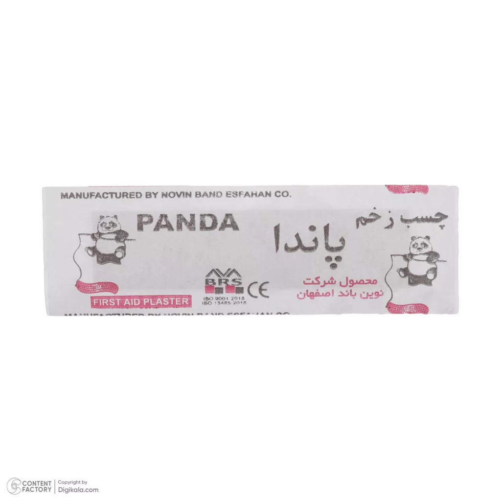 چسب زخم پاندا کد h12 بسته 10 عددی