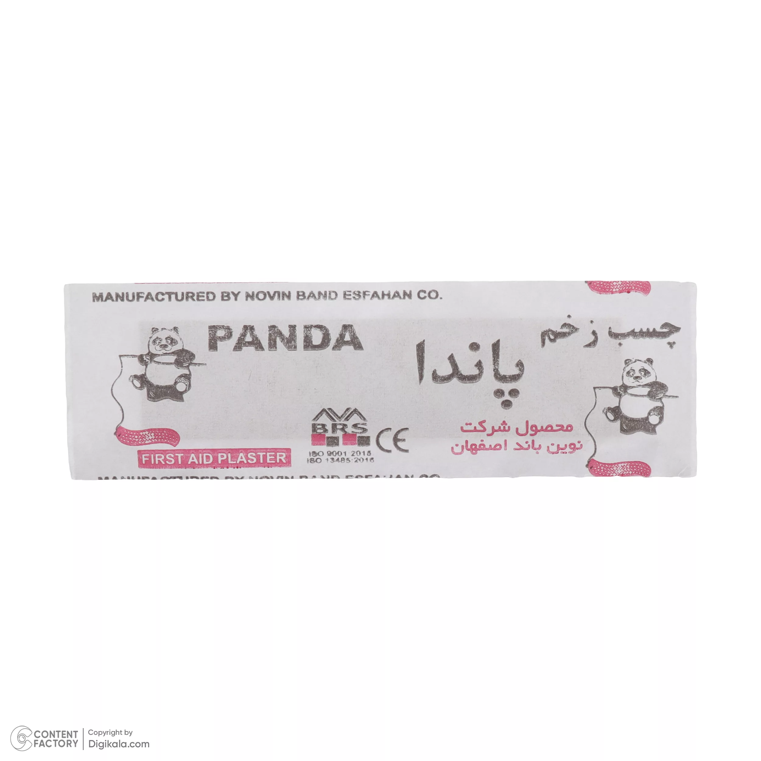 چسب زخم پاندا کد h12 بسته 10 عددی