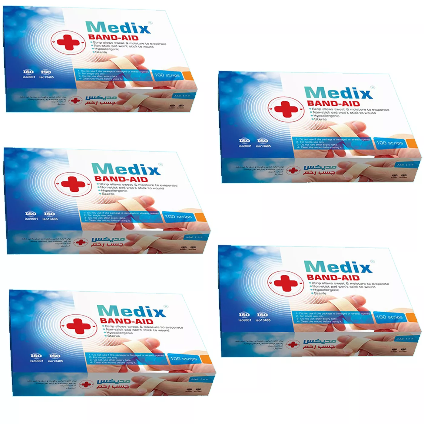 چسب زخم مدیکس مدل Hypoallergic مجموعه 5 عددی چسب زخم مدیکس مدل Hypoallergic مجموعه 5 عددی