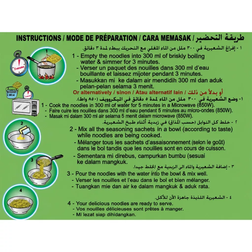 نودل ایندومی با طعم سبزیجات وزن 70 گرم