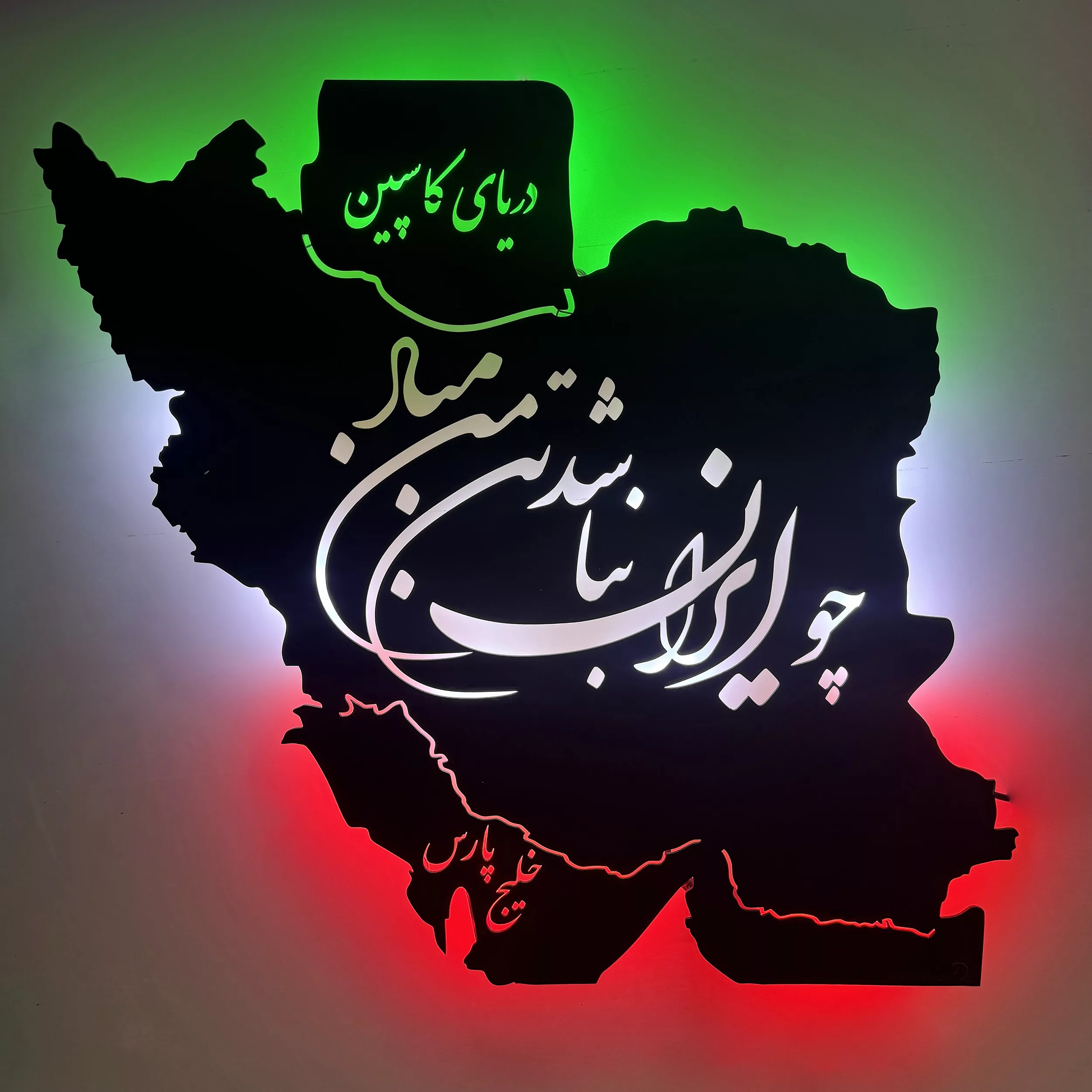تابلو نوری طرح چو ایران نباشد تن من مباد تابلو نوری طرح چو ایران نباشد تن من مباد