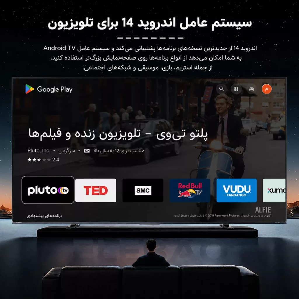 اندرویدباکس بنیوس مدل BE-AB02