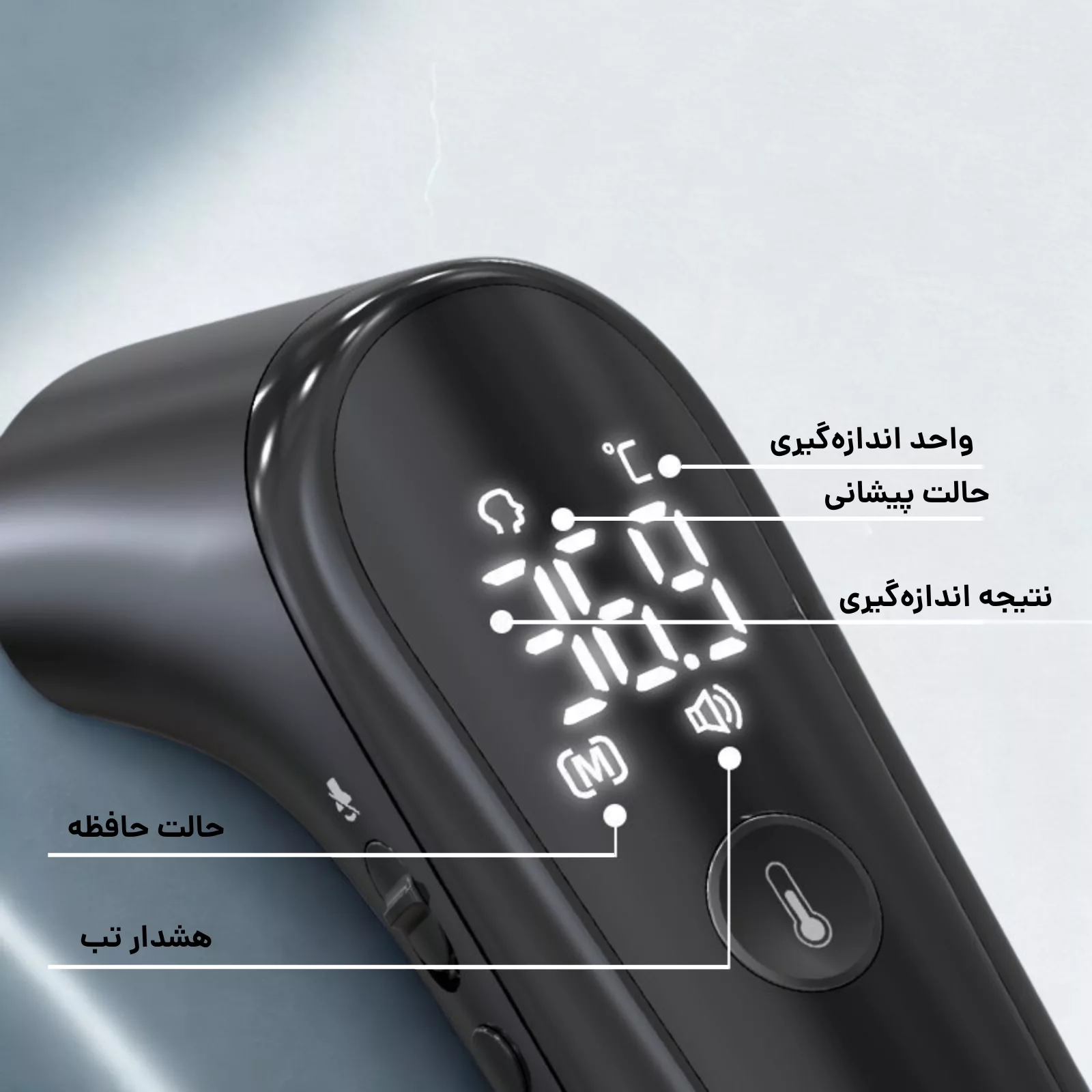تب سنج دیجیتال گلامور مدل DET-101