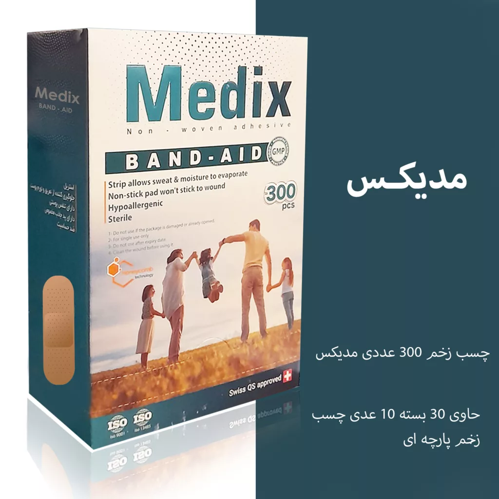 چسب زخم مدیکس مدل B-A-300B بسته 300 عددی