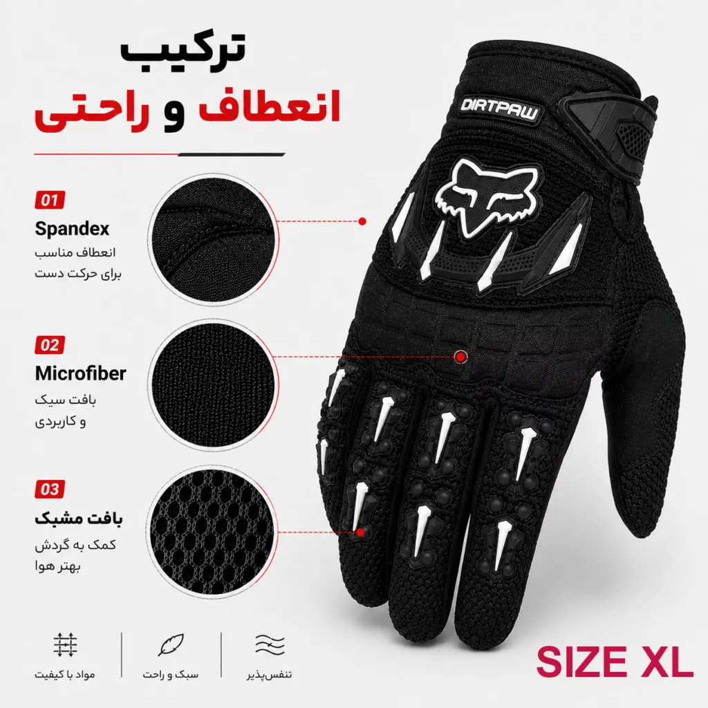 دستکش موتورسواری فاکس مدل DIRTPAW 01XL