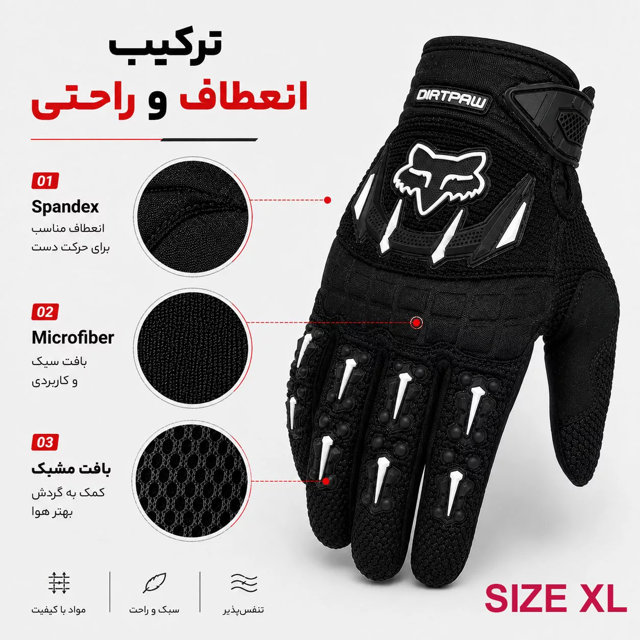 دستکش موتورسواری فاکس مدل DIRTPAW 01XL