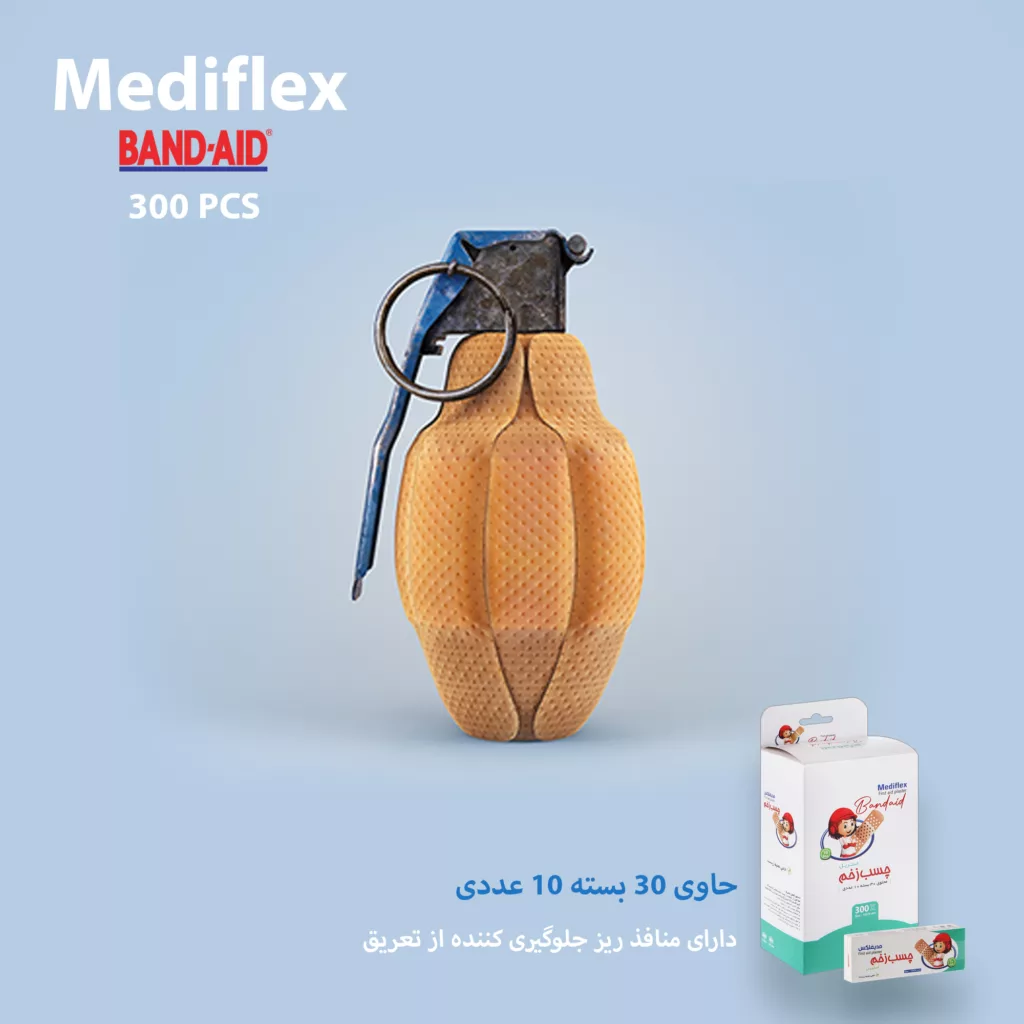 چسب زخم مدیفلکس مدل Aid-B300 یک بسته 300 عددی