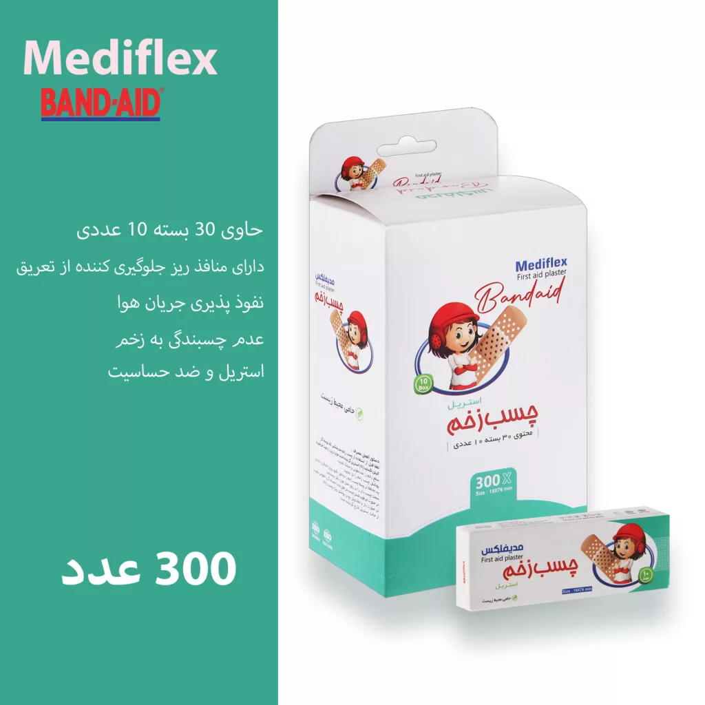 چسب زخم مدیفلکس مدل Aid-B300 یک بسته 300 عددی
