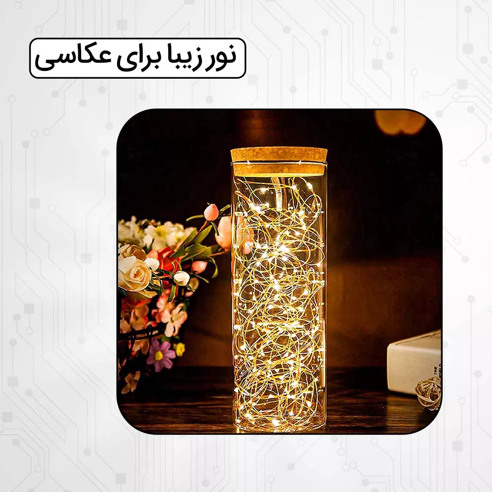 ریسه ال ای دی طرح ضد آب طول 5 متر بسته 6 عددی