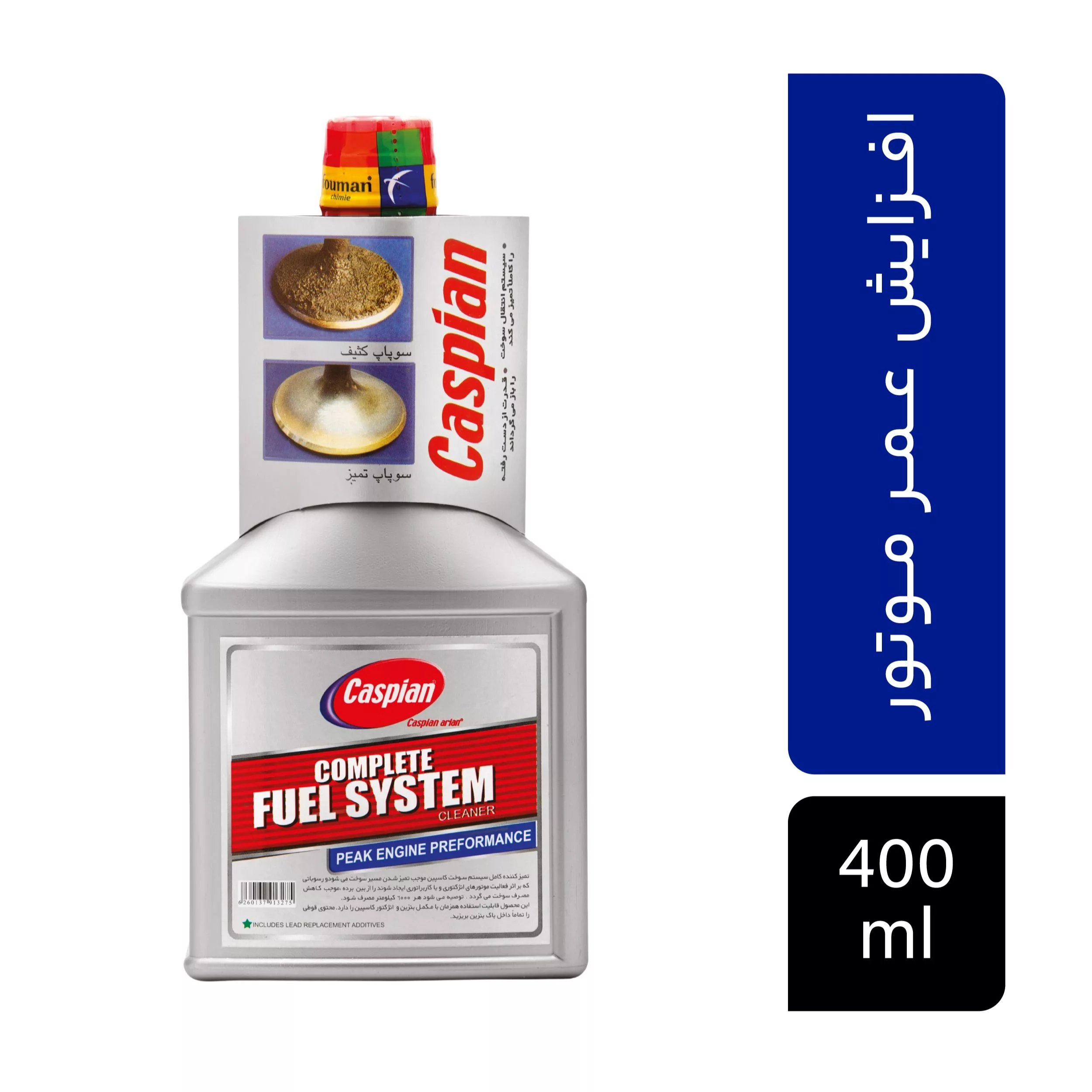 تمیزکننده ی کامل سیستم سوخت کاسپین حجم 400 میلی لیتر تمیزکننده ی کامل سیستم سوخت کاسپین حجم 400 میلی لیتر