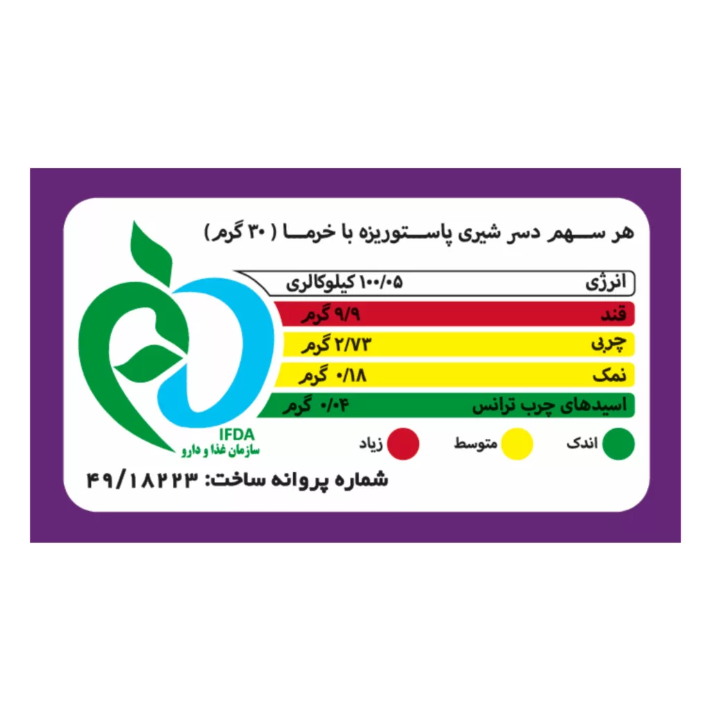 کرم صبحانه خرما کاله - 200 گرم