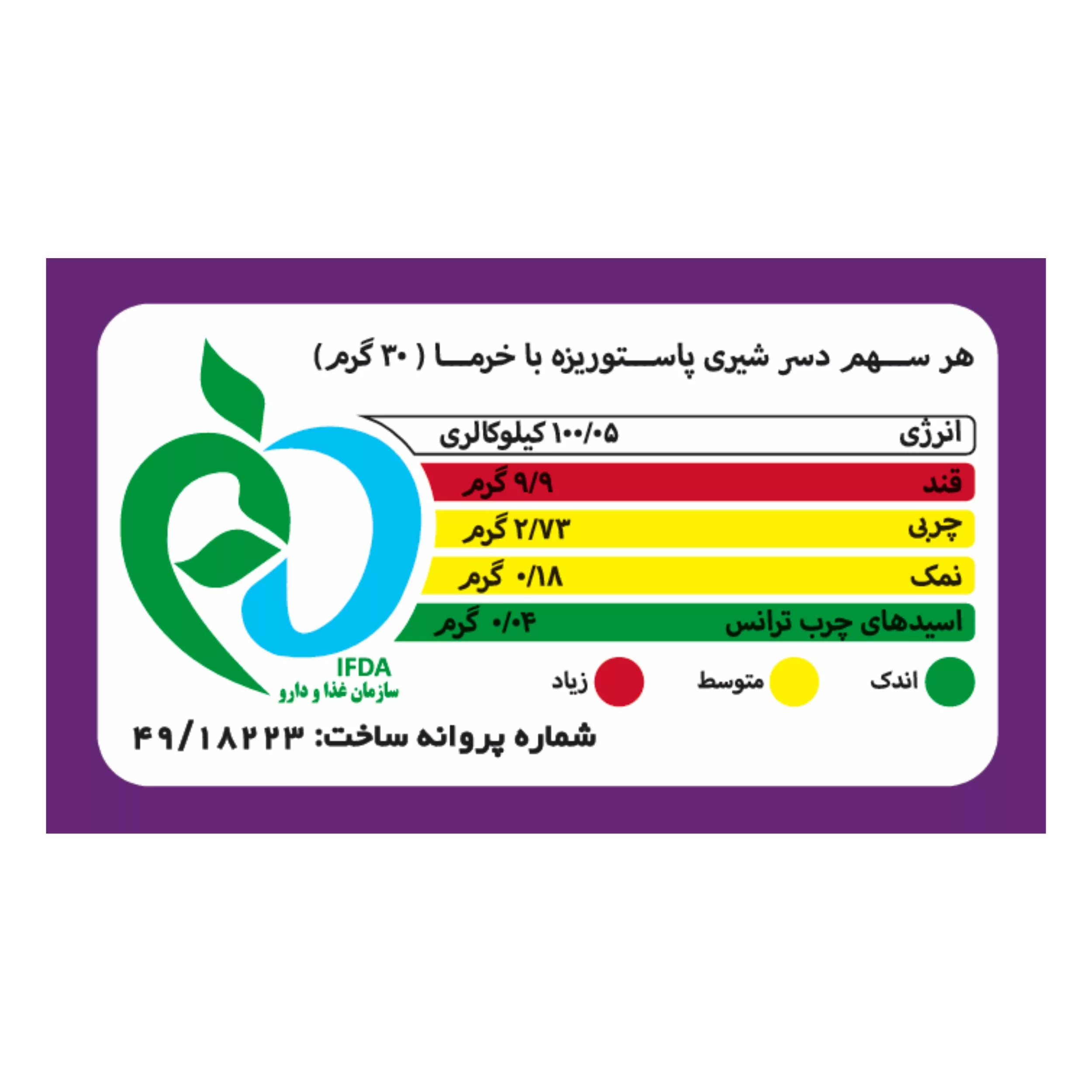 کرم صبحانه خرما کاله - 200 گرم