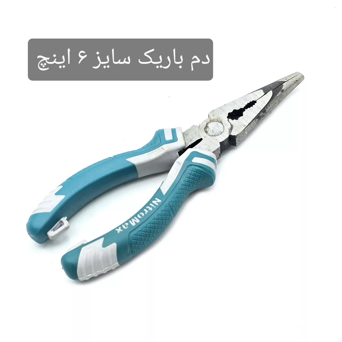 انبر دم باریک فولادی نیترومکس مدل NT-1053 سایز 6 اینچ