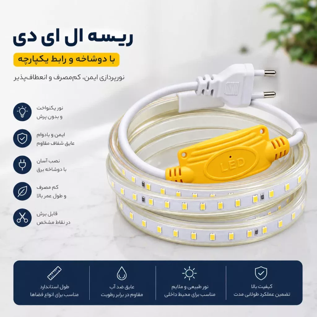 ریسه ال ای دی کد 2835 طول 1 متر