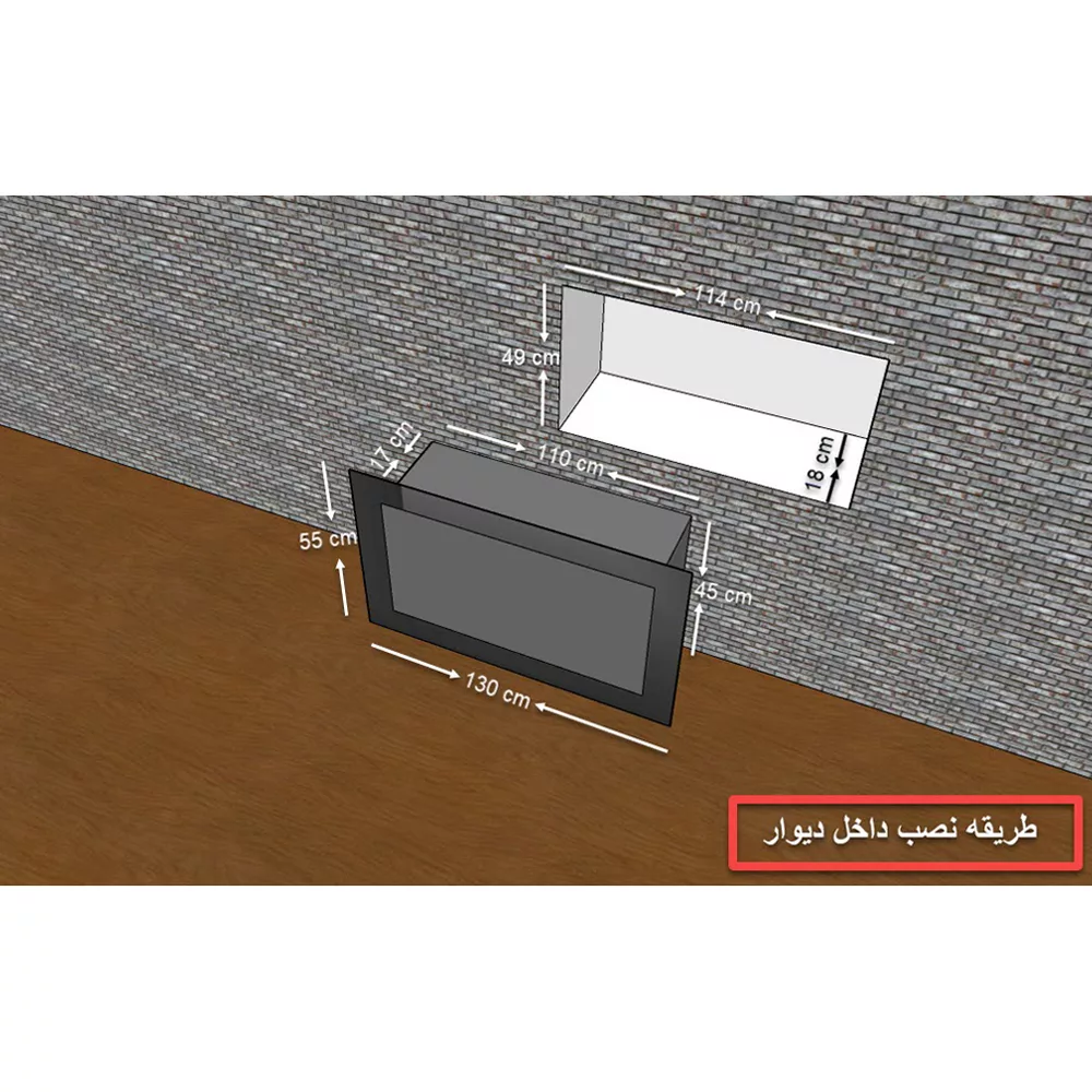 شومینه برقی شومینه بیستون مدل MB.130.L4