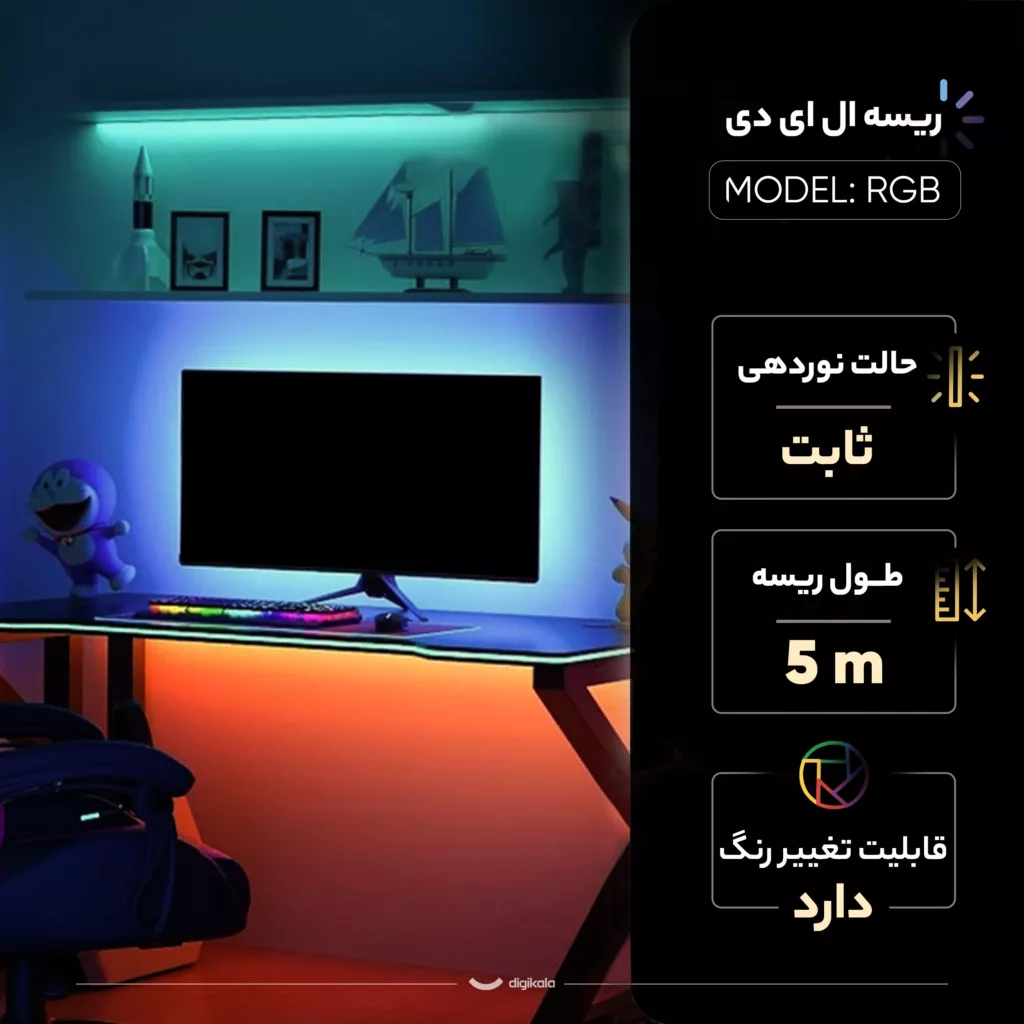 ریسه ال ای دی مدل نواری 16 رنگ پشت چسبدار کد RGB 12v طول 5 متر