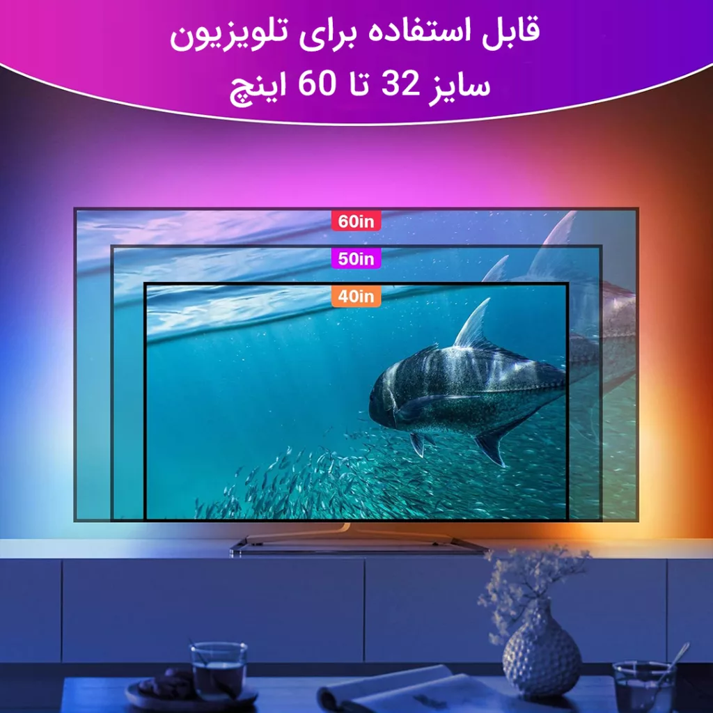 ریسه ال ای دی مدل RGB مولتی کالر بک لایت طول 3 متر