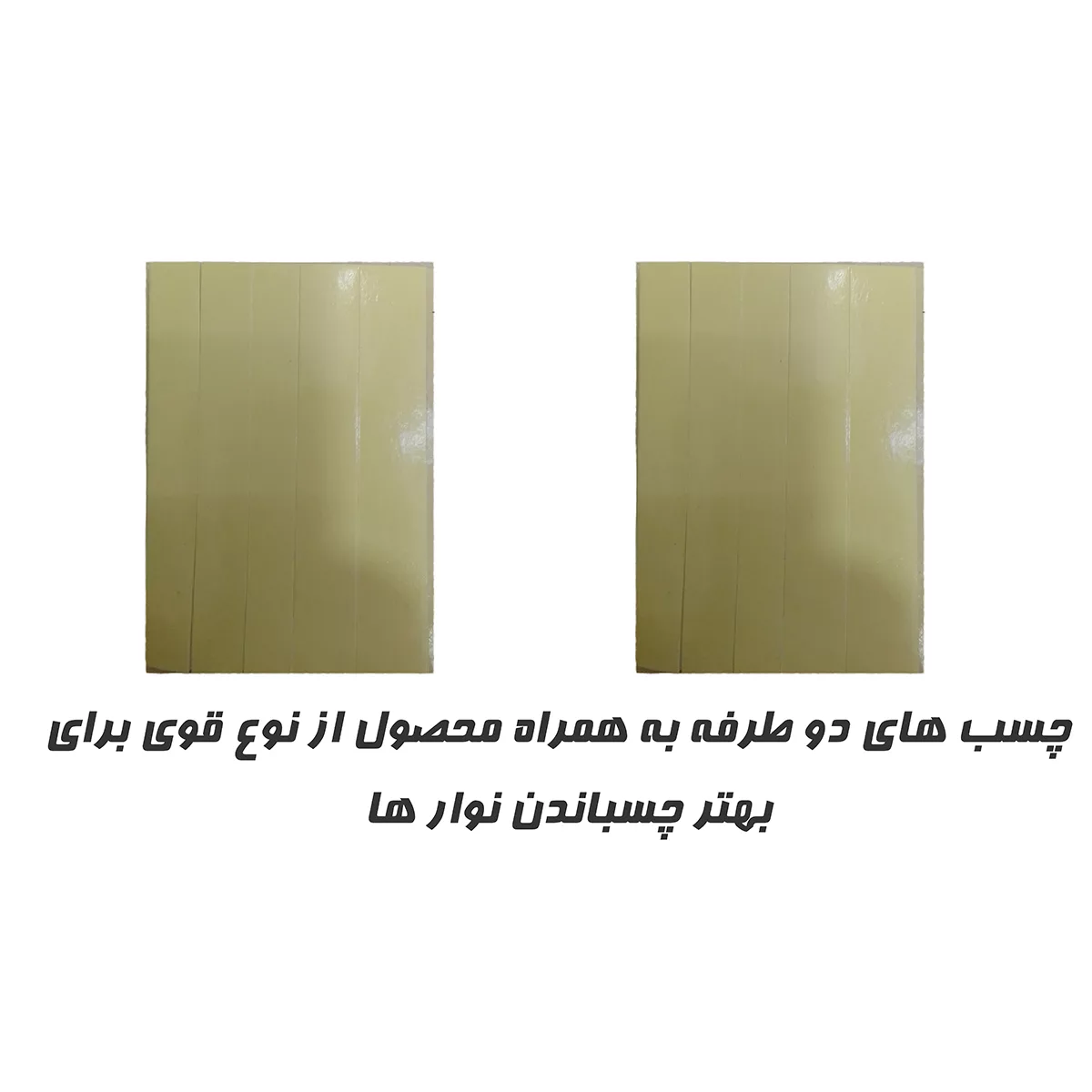 ریسه ال ای دی مدل one star Tv RGB طول 2.8 متر