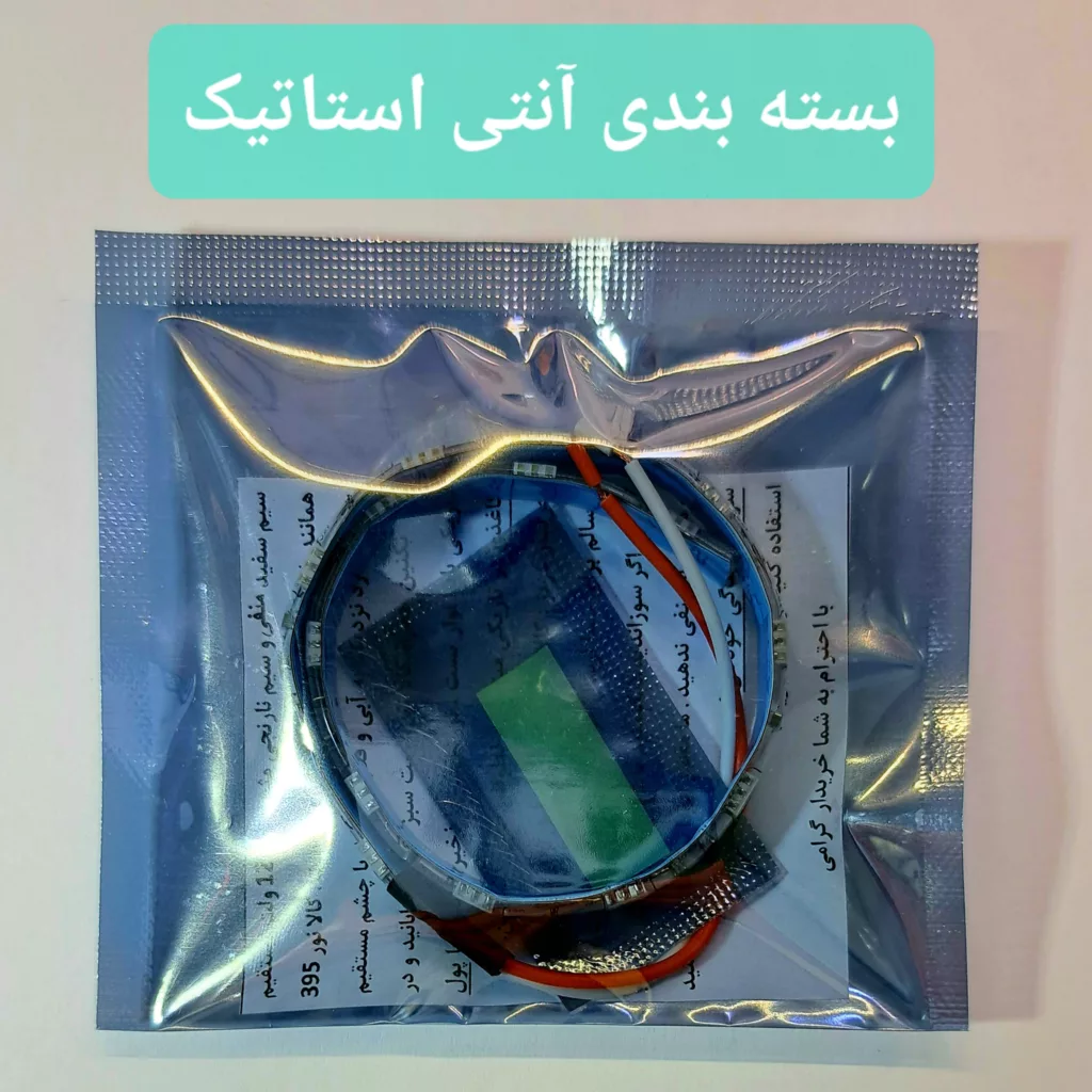 ریسه یو وی 7.5 وات مدل 12v 395nm
