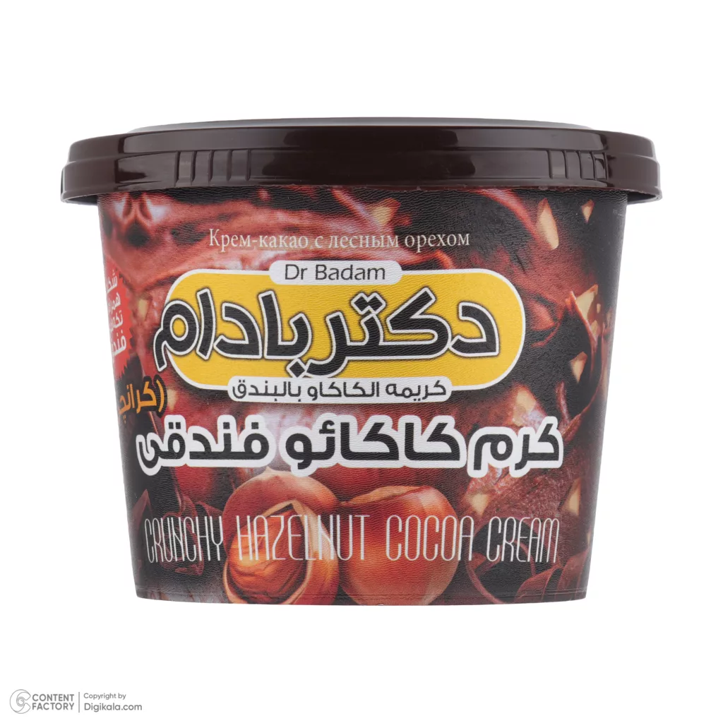 کرم کاکائو فندقی دکتر بادام - 270 گرم