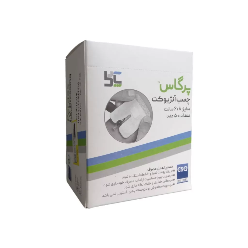 چسب آنژیوکت پرگاس مدل IV بسته 50 عددی
