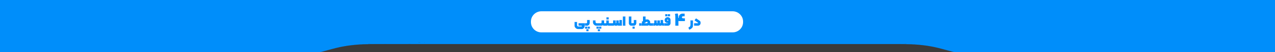 top-bar-banner